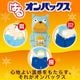�����ơ� ������ ��KUMA�Ϥ륪��ѥå��� 30���� ST45005 �����к�