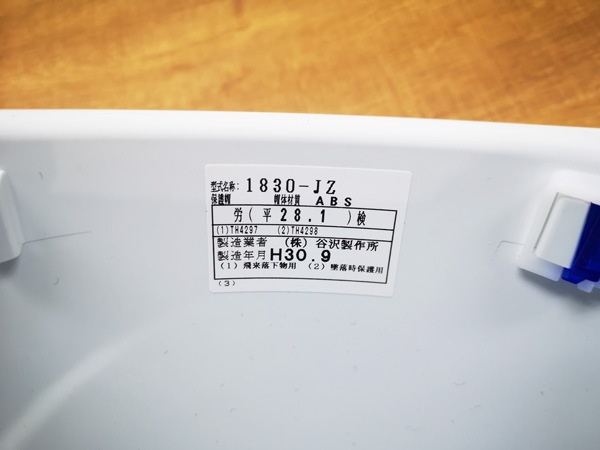 ���˥��� ������ �إ��å� ���ץ���� ���� J������ �����饤��S �����Ҥ⡢���Ҥ���