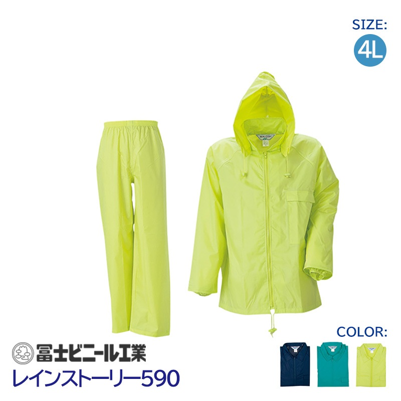 �쥤�󥹡��� ��̳�� �岼���å� �쥤�󥹥ȡ��꡼ ��ʪ�� 590 �ڻΥӥˡ��빩�� �� �� �� ������ M L LL EL