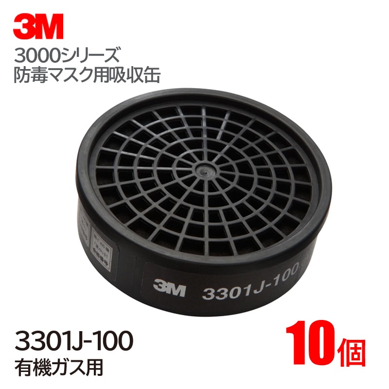 3M/���꡼���� ���ǥޥ����ѵۼ��� 3301J-100 ͭ�������� ��10�ġ� ľ�뼰�����ۼ��� 3000��HF-50���꡼���б� �����ޥ���