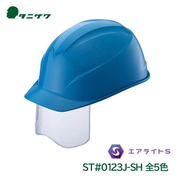 ���˥��� �إ��å� ������ �����饤�� ������� �����ʪ ������ݸ� �ŵ���� ABS ST#0123J-SH(EPA)