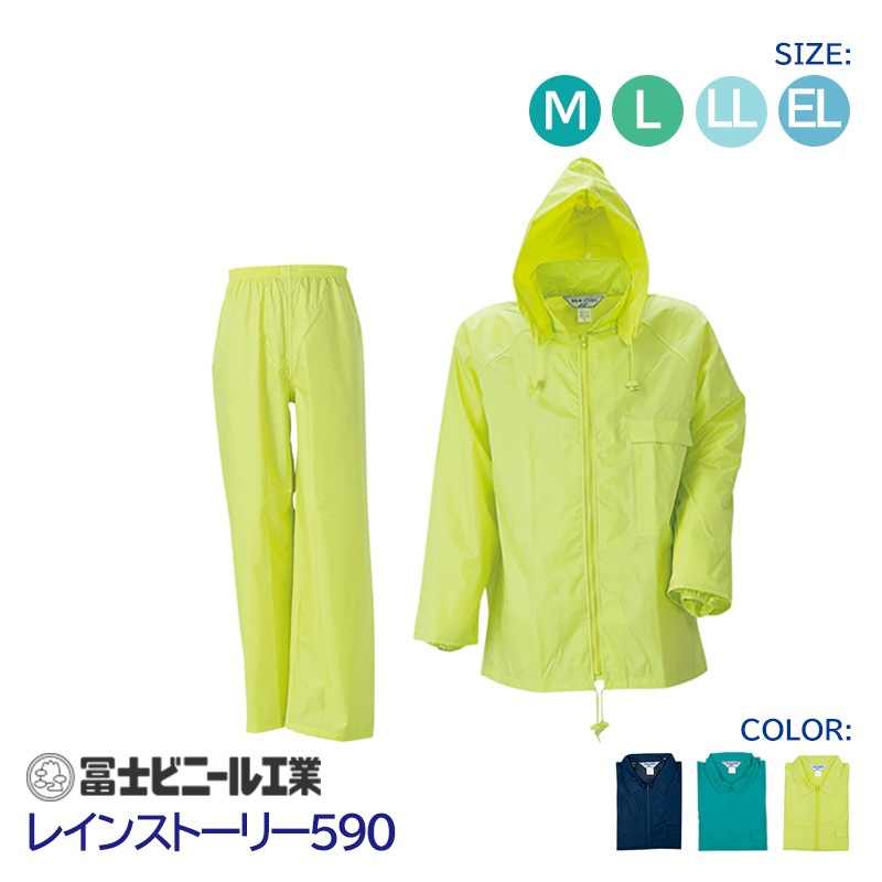 �쥤�󥹡��� ��̳�� �岼���å� �쥤�󥹥ȡ��꡼ ��ʪ�� 590 �ڻΥӥˡ��빩�� �� �� �� ������ M L LL EL