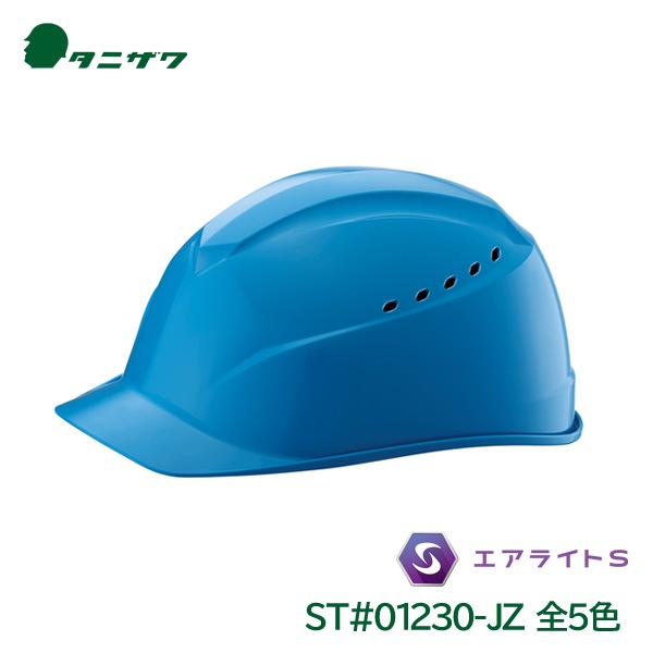 ˥ إå  饤 ̵ ʪ ݸ ABS ST#01230-JZ(EPA)