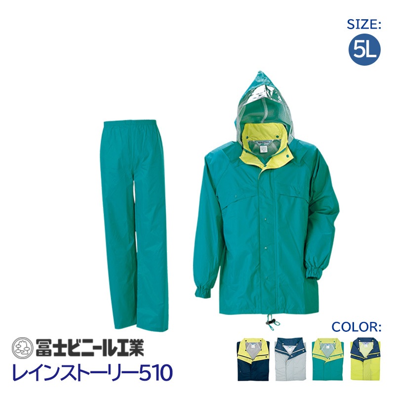 �쥤�󥹡��� ��̳�� �岼���å� �쥤�󥹥ȡ��꡼ ��ʪ�� 510 �ڻΥӥˡ��빩�� �� �� �� �� ������ 5L