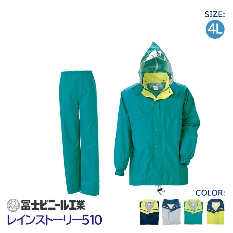 �쥤�󥹡��� ��̳�� �岼���å� �쥤�󥹥ȡ��꡼ ��ʪ�� 510 �ڻΥӥˡ��빩�� �� �� �� �� ������ 4L