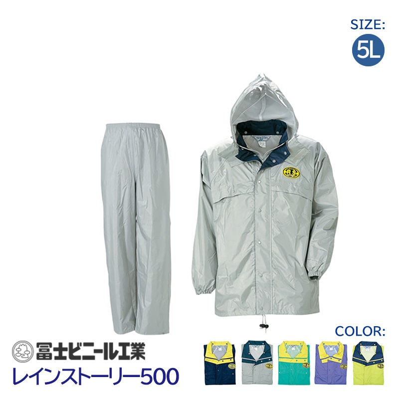 �쥤�󥹡��� ��̳�� �岼���å� �쥤�󥹥ȡ��꡼ ��ʪ�� 500 �ڻΥӥˡ��빩�� �� �� �� �� �� ������ 5L