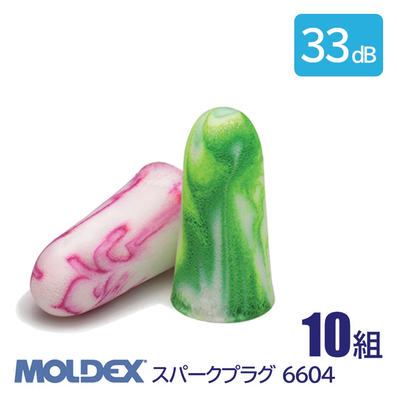 MOLDEX ���ǥå��� ���� ����ǽ ������ ̵ �ײ��� 33dB ���ѡ����ץ饰 6604 10��
