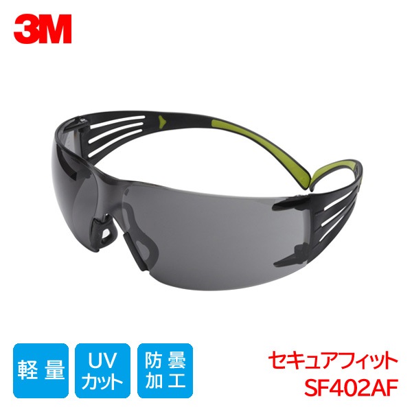 3M �ݸ�ᥬ�� ANSI ������ ���� �ɿ� �ޤ�ߤ� �糰�����å� ���졼��� �����奢�ե��å� SF402AF