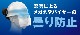 MUSTTOOL �إ��å�����Ѵ� ��������졼�ȥإåɥե��� HF-S21R USB ���ż� Ǯ���к�