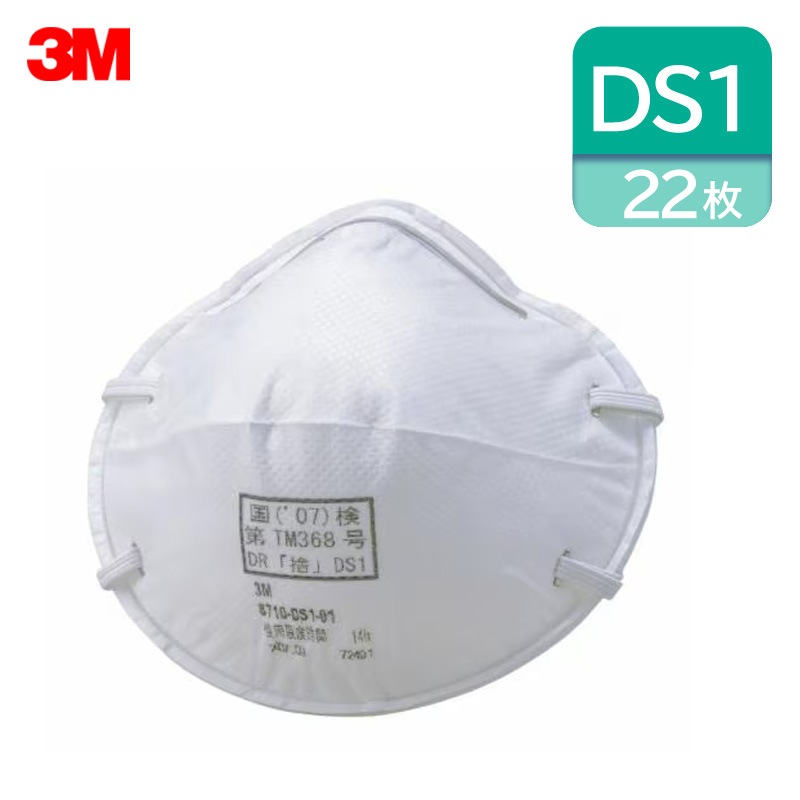 3M ���꡼���� �Ȥ��ΤƼ� �ɿХޥ��� 8710-DS1 (22����) <br>�絤���� ʴ�� ����� �ɤ���ޥ��� (�Ͽ��к�)