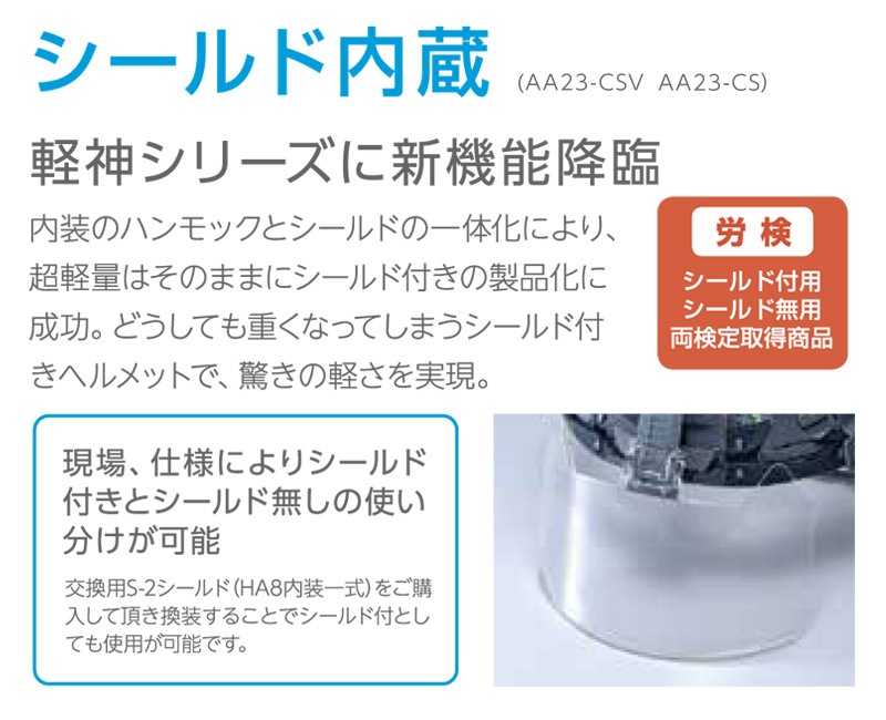 DIC �إ��å� ������ �̵��� ��������� ABS AA23-CSV �ڿ� (HA8����/����⡼��ɥ�������η��饤�ʡ�) �����ʪ ������ݸ�
