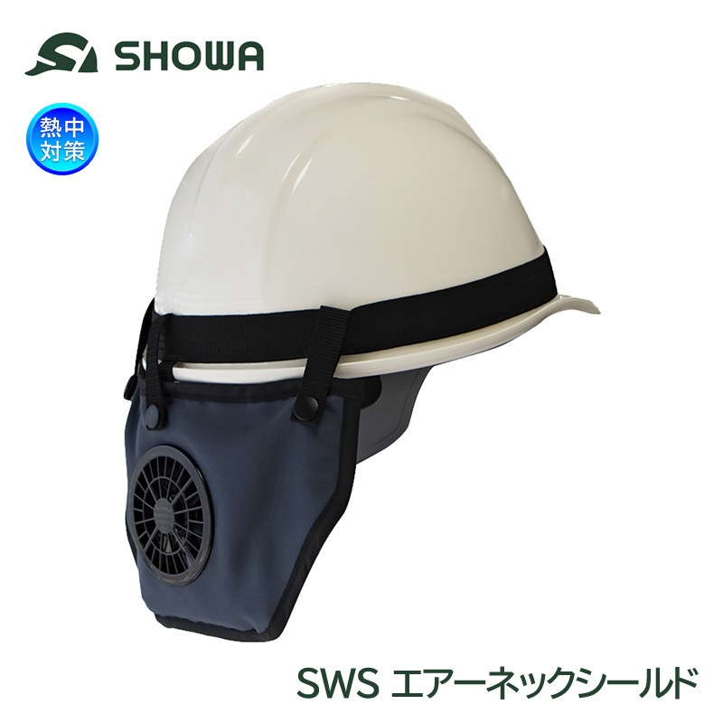 暑さ対策・冷却グッズ Din SK11 作業ヘルメット用 冷却消臭除湿おでこパッド SH-DRY-DEKO