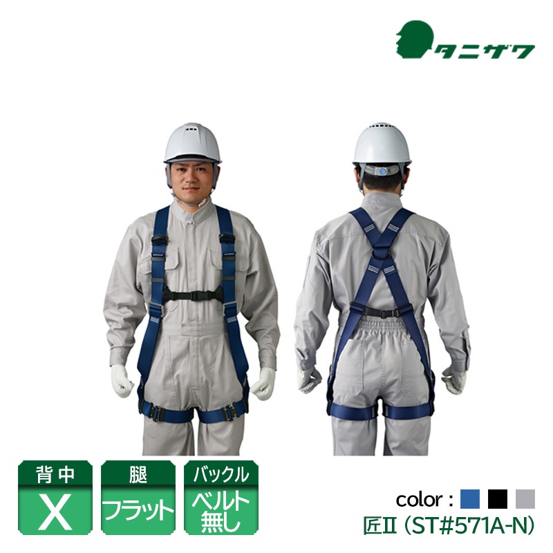 ë������� ���˥��� �ե�ϡ��ͥ� ������ ��ȥ٥�Ȥʤ� ��2 �� �� ���졼 ST#571A-N �������б�