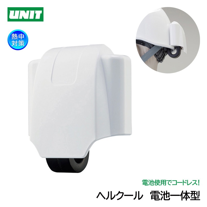 ��˥å� �إ��å�����Ѵ� �إ륯���롡���Ӱ��η� HO-901A �����ɥ쥹 Ǯ���к�