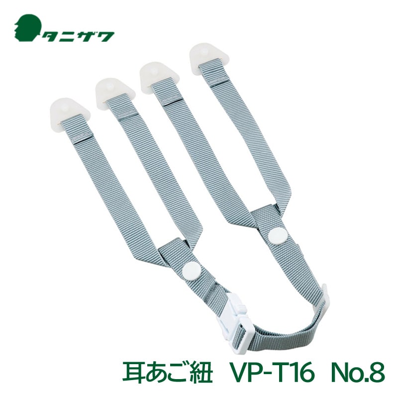 ���˥��� �إ��å� ���� ����ɳ �ʤ������ܼ����� VP-T16 (No.8) ë�������