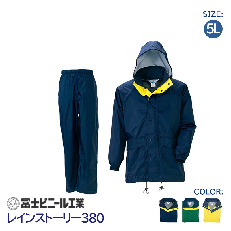 �쥤�󥹡��� ��̳�� �岼���å� �쥤�󥹥ȡ��꡼ ��ʪ�� 380 �ڻΥӥˡ��빩�� �� �� �� ������ 5L