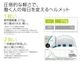 DIC �إ��å� ������ �̵��� ABS AA17-V �ڿ� (HA5����/����⡼��ɥ�������η��饤�ʡ�) �����ʪ ������ݸ�