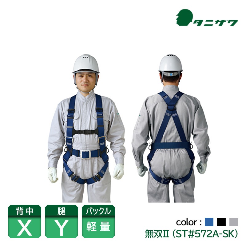 ë������� ���˥��� �ե�ϡ��ͥ� ������ ���̥Хå��� ̵��2 �� �� ���졼 ST#572A-SK �������б�