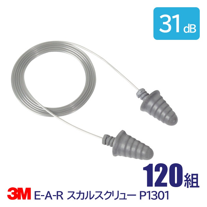 3M ���� ����ǽ �������� �ײ��� 31dB E-A-R �����륹����塼 P1301 120��