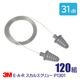3M ���� ����ǽ �������� �ײ��� 31dB E-A-R �����륹����塼 P1301 120��