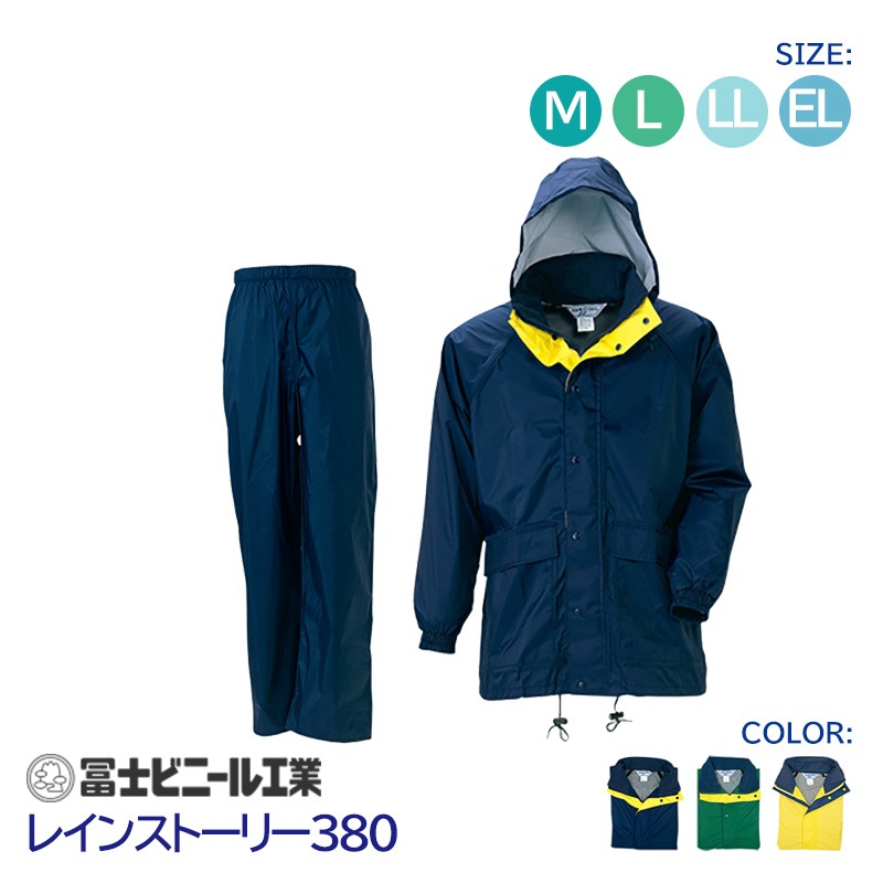 �쥤�󥹡��� ��̳�� �岼���å� �쥤�󥹥ȡ��꡼ ��ʪ�� 380 �ڻΥӥˡ��빩�� �� �� �� ������ M L LL EL