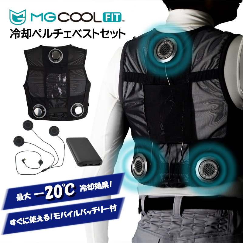 MG COOLFIT ��ѥڥ�����٥��ȥ��å� MGCF-1001 ��Х���Хåƥ꡼�� �����֥뻳�� Ǯ���к�