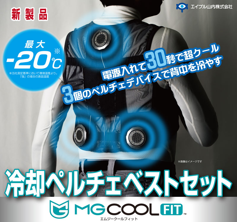 MG COOLFIT ��ѥڥ�����٥��ȥ��å� MGCF-1001 ��Х���Хåƥ꡼�� �����֥뻳�� Ǯ���к�