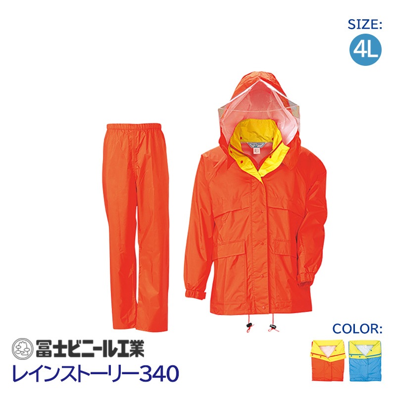 �쥤�󥹡��� ��̳�� ����ǥ� ���� �岼���å� �쥤�󥹥ȡ��꡼ ��ʪ�� 340 �ڻΥӥˡ��빩�� ����� ���å��� ������ 4L