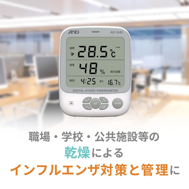 A&D �Ķ������ٷ� Ǯ��ɻؿ��� AD-5685 Ϫ��¬�굡ǽ�դ��ʲ���/����/WBGT/Ϫ��/����ؿ�/Ǯ����к���
