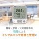 A&D �Ķ������ٷ� Ǯ��ɻؿ��� AD-5685 Ϫ��¬�굡ǽ�դ��ʲ���/����/WBGT/Ϫ��/����ؿ�/Ǯ����к���