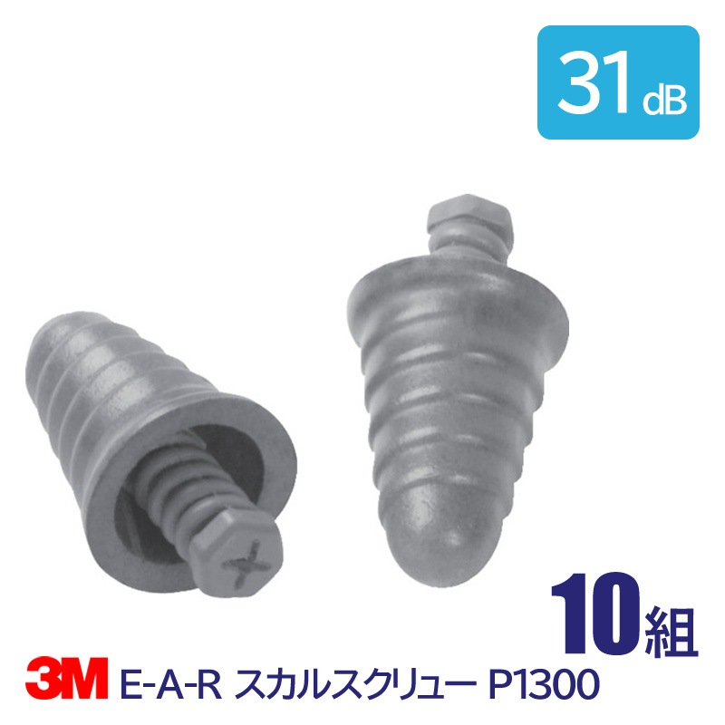 3M ���� ����ǽ ������̵ �ײ��� 31dB E-A-R �����륹����塼 P1300 10��