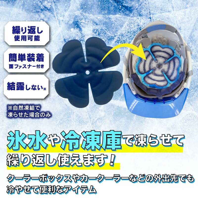 �ߥ����� ������������ѥåɡ�REIKA��Neo 5501911 �إ��å��� ˹���� ��ѥѥå� �뤵�к�