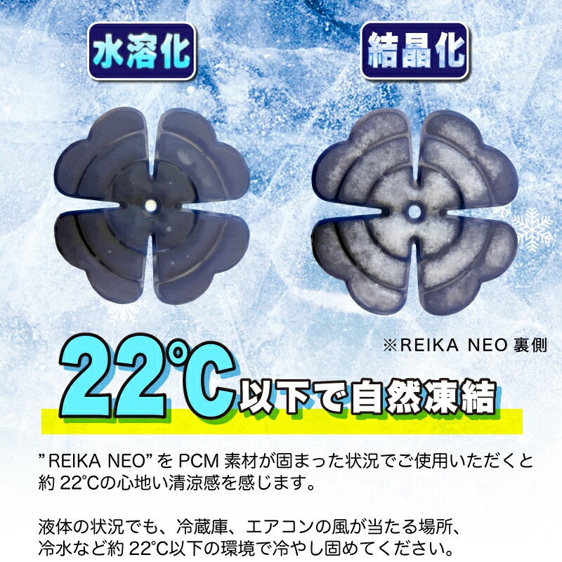 �ߥ����� ������������ѥåɡ�REIKA��Neo 5501911 �إ��å��� ˹���� ��ѥѥå� �뤵�к�