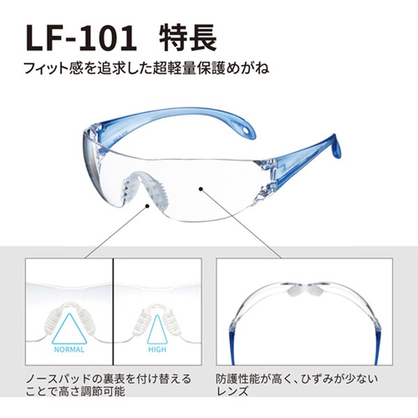 YAMAMOTO ��㷿�����եƥ����饹 ��󥺿����ꥢ �ƥ�ץ륫�顼�֥롼 JIS������ LF-101