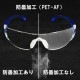 YAMAMOTO ��㷿�����եƥ����饹 ��󥺿����ꥢ �ƥ�ץ륫�顼�֥롼 JIS������ LF-101