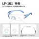 YAMAMOTO ��㷿�����եƥ����饹 ��󥺿����ꥢ �ƥ�ץ륫�顼�֥롼 JIS������ LF-101