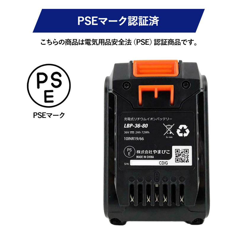 ECHO 36V�Хåƥ꡼�֥���  BPB310/S �Хåƥ꡼�����Ŵ���° BPB310/S
