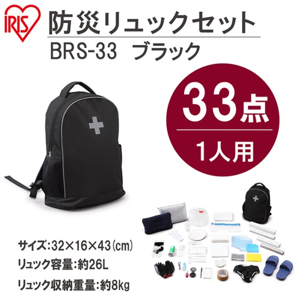 IRIS 537537 �ɺҥ��å����å� 1���� ����̵�� 33�� �֥�å� BRS-33-B