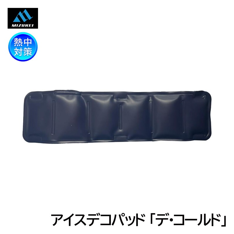 �ߥ����� �������ǥ��ѥåɡ֥ǡ�������ɡ� 5501920 �إ��å��� ��ѥѥå� �뤵�к�