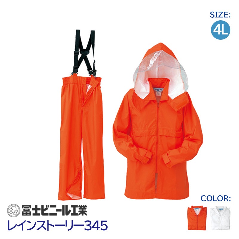 �쥤�󥹡��� ��̳�� �岼���å� �쥤�󥹥ȡ��꡼ ��ʪ�� 345 �ڻΥӥˡ��빩�� ����� �� ������ 4L