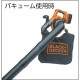 B+D 36V�֥���Х��塼�� GWC36N-JP