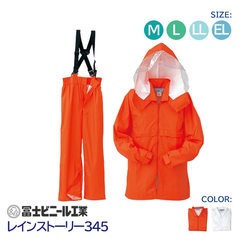 �쥤�󥹡��� ��̳�� �岼���å� �쥤�󥹥ȡ��꡼ ��ʪ�� 345 �ڻΥӥˡ��빩�� ����� �� ������ M L LL EL