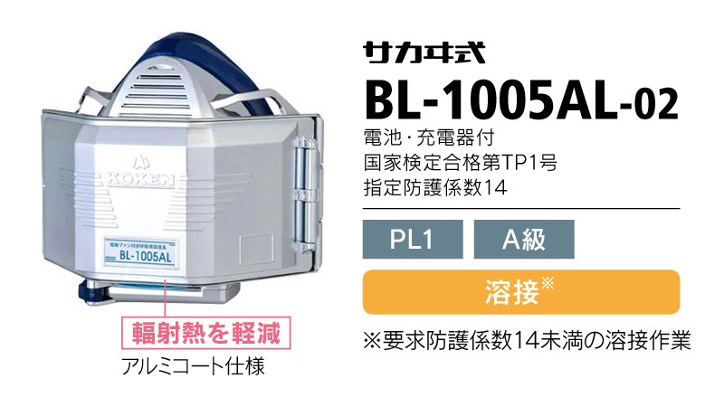 ���� ��ư�ե����ոƵ����ݸ�� ������ BL-1005AL-02 (���ӡ����Ŵ���) [�̾����̷�/PL1/A��] �ɿХޥ��� ����