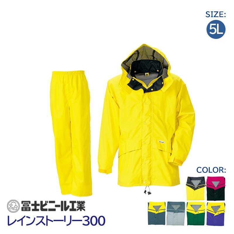 �쥤�󥹡��� ��̳�� �岼���å� �쥤�󥹥ȡ��꡼ ��ʪ�� 300 �ڻΥӥˡ��빩�� �� �� �� �� �� �� ������ 5L