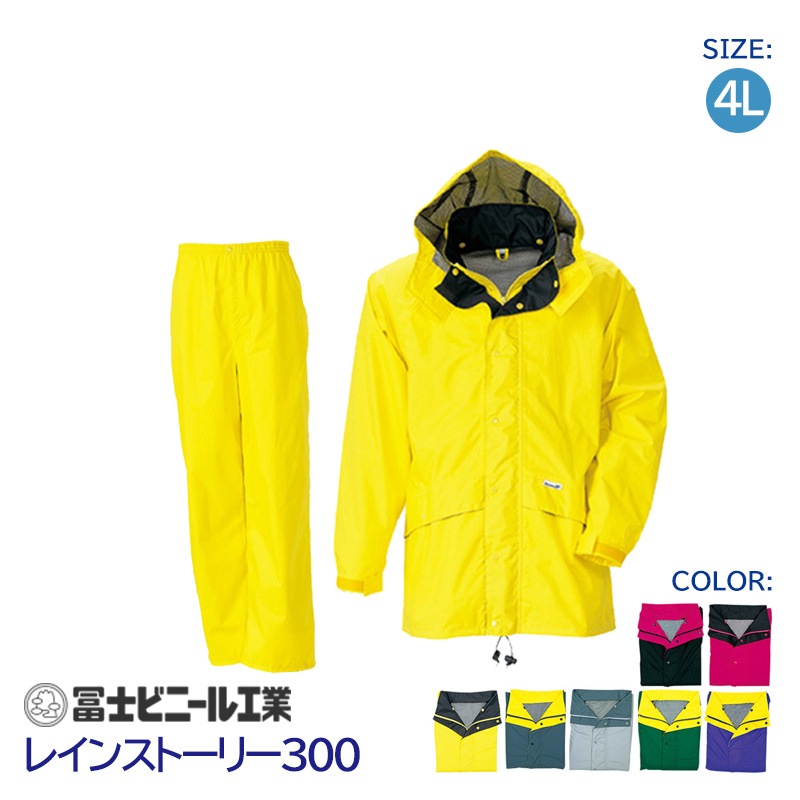 �쥤�󥹡��� ��̳�� �岼���å� �쥤�󥹥ȡ��꡼ ��ʪ�� 300 �ڻΥӥˡ��빩�� �� �� �� �� �� �� �ޥ��� ������ 4L