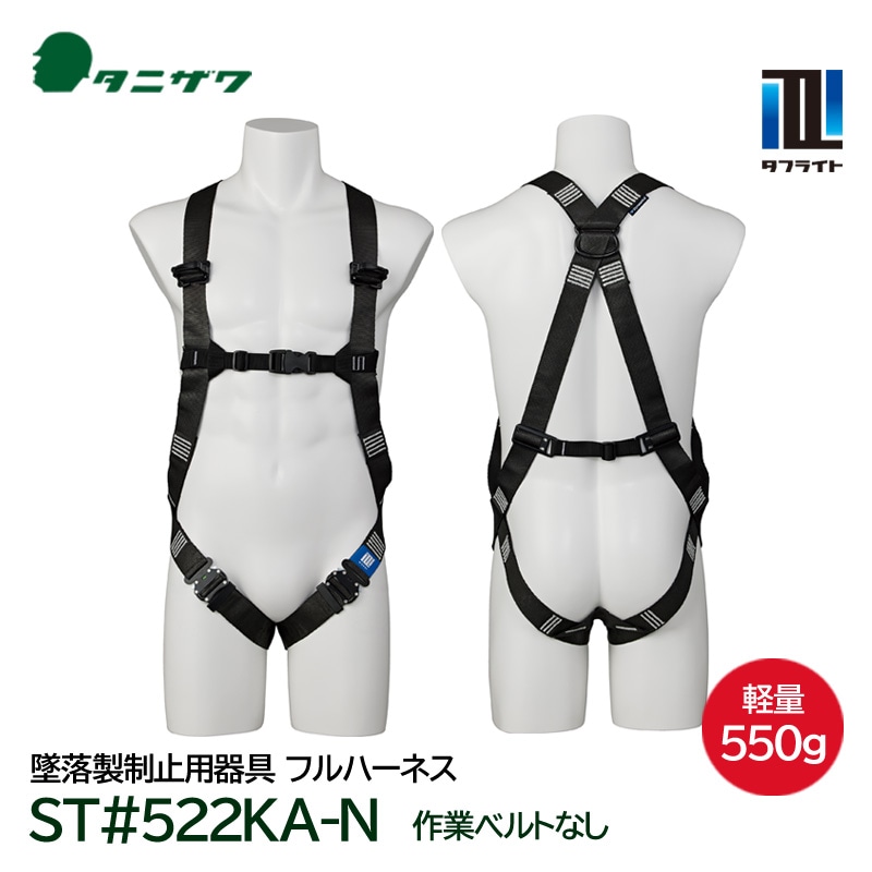 ���˥��� �ե�ϡ��ͥ� ���� ���ե饤�� ST#522KA-N ��ȥ٥�Ȥʤ� �ե꡼������ ������Ŭ�� ���������Ѵ�� ë�������