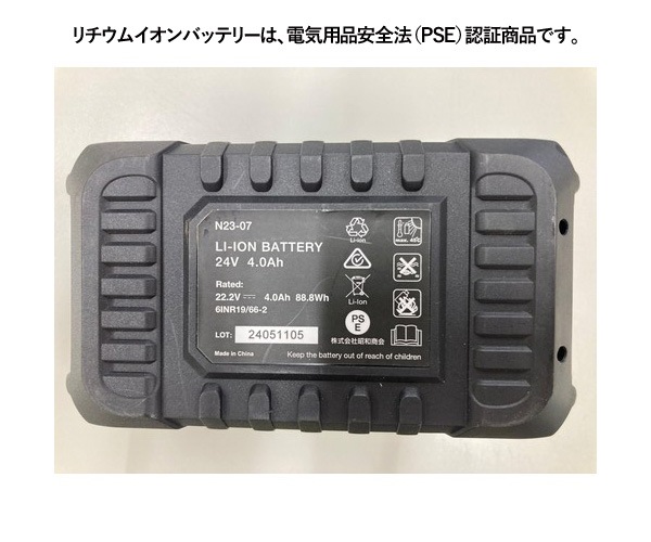 SHOWA �ߥ����դ������� �ߥ��ȥ���ե��� N25-01 (�Хåƥ꡼��/�����ɥ쥹/�󿶤굡ǽ/�뤵�к�)