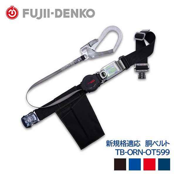 ƣŹ ƹ٥ ϥɥȥ б  󥿥åХå  եå TB-ORN-OT599