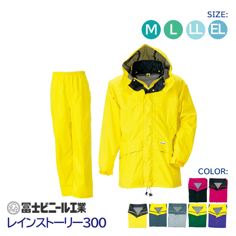�쥤�󥹡��� ��̳�� �岼���å� �쥤�󥹥ȡ��꡼ ��ʪ�� 300 �ڻΥӥˡ��빩�� �� �� �� �� �� �� �ޥ��� ������ M L LL EL