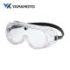 YAMAMOTO �����եƥ�����������(�̵����ե�����) �����뷿�ݸ�ᥬ�� �ڥȥ�����AF 110N-PET-AF